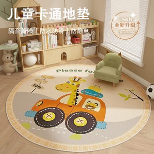 垫区儿童地垫婴儿爬行垫房间阅读床边毯汽车长颈鹿开圆地毯卡通