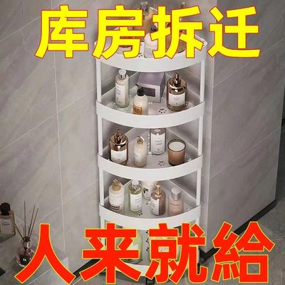 多层转角柜拐厕所三角置物架角收纳架墙角洗澡间落地卫生间子浴室