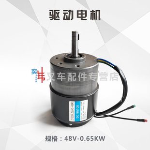 48V 電機托盤P馬達驅(qū)動20T罡行NW車650諾力 驅(qū)動天電機天 走罡E20