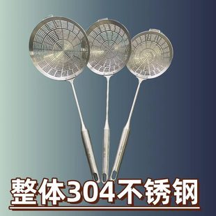 捞面漏勺 手柄笊篱不锈钢漏加厚过滤网家用火锅漏4捞勺厨房油炸30