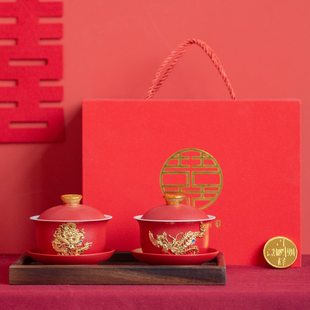 红色女敬茶杯方凤一对口新娘茶杯龙结婚婚礼陪嫁用品改盖碗大全