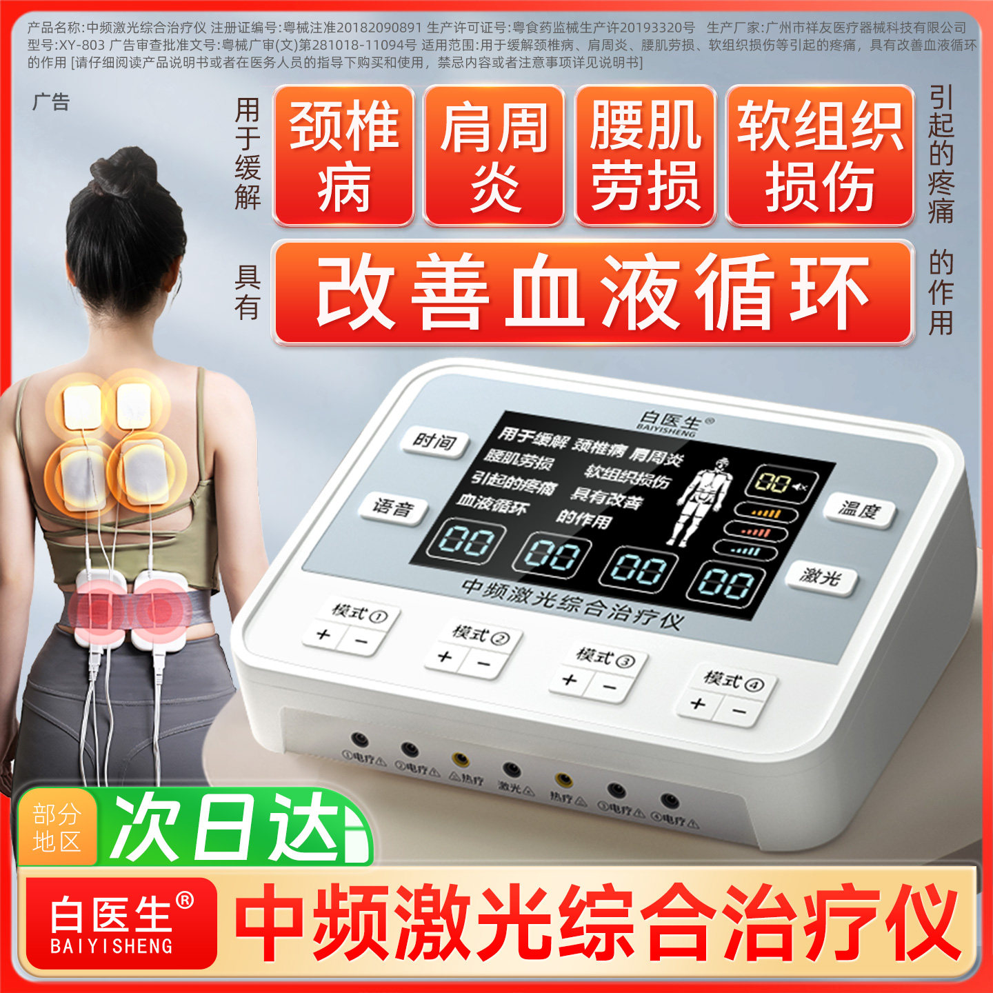 ���ڲ�������ҽ����Ƶ��������Ǽ��������ͨ�������������ƻ�ҽ��ҽԺͬ�� 233.75Ԫ(������)