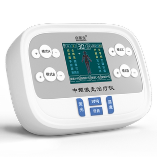 中频理疗仪家用多功能电疗针灸疏通经络肩周炎腰椎老人治疗器医用