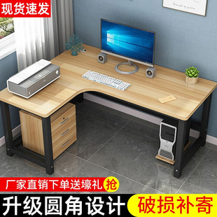 电脑桌现代简约L型学生写字桌家用卧室办公学习简易书桌 转角台式