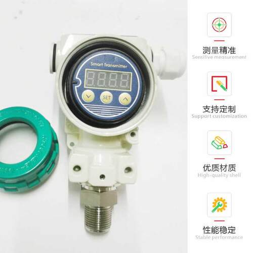 国码大防爆型压TWJ度力液变送器数管显示-隔膜式晶高精-