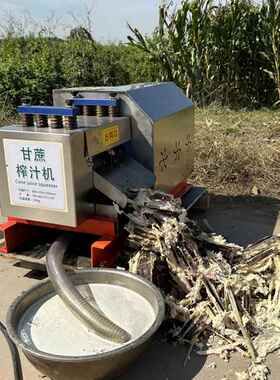 甘蔗汁机商榨用榨汁器机红糖厂专用快速出汁电甘蔗榨汁机压动榨机