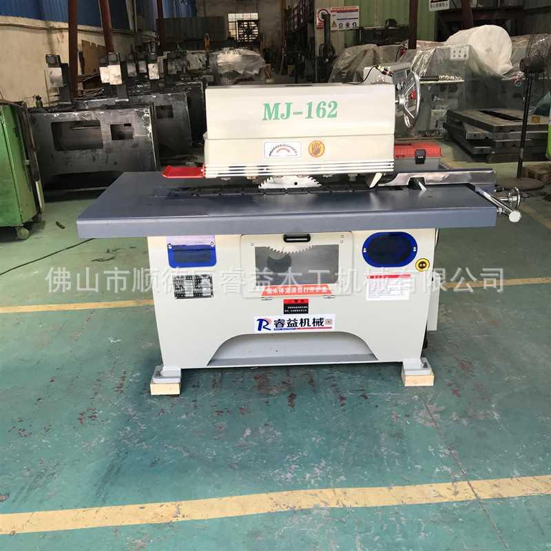 厂直销单片锯机木工机MJ-162械单片家红纵锯下锯外线开料直线修边