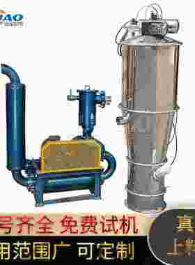 和机面上料空系统粉料无尘负压真空吸料设备家面粉真上料厂机