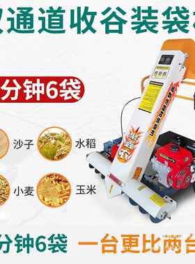 谷机装袋机家用小收谷粮食全自动马路收收粮稻机型吸粮机
