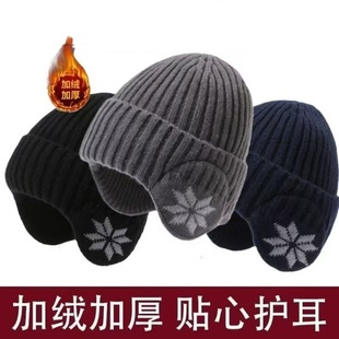2024新款 保暖护耳针织帽毛线帽黑色灰色加绒户外 帽子男女秋冬季
