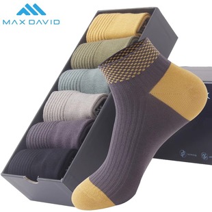 MaxDavid抗菌袜纳米银防臭袜男时尚 多彩双针棉袜短筒透气运动袜