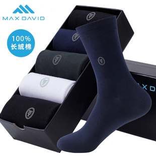 MaxDavid抗菌袜防臭男袜刺绣全棉袜男高筒袜防臭运动袜刺绣商务袜