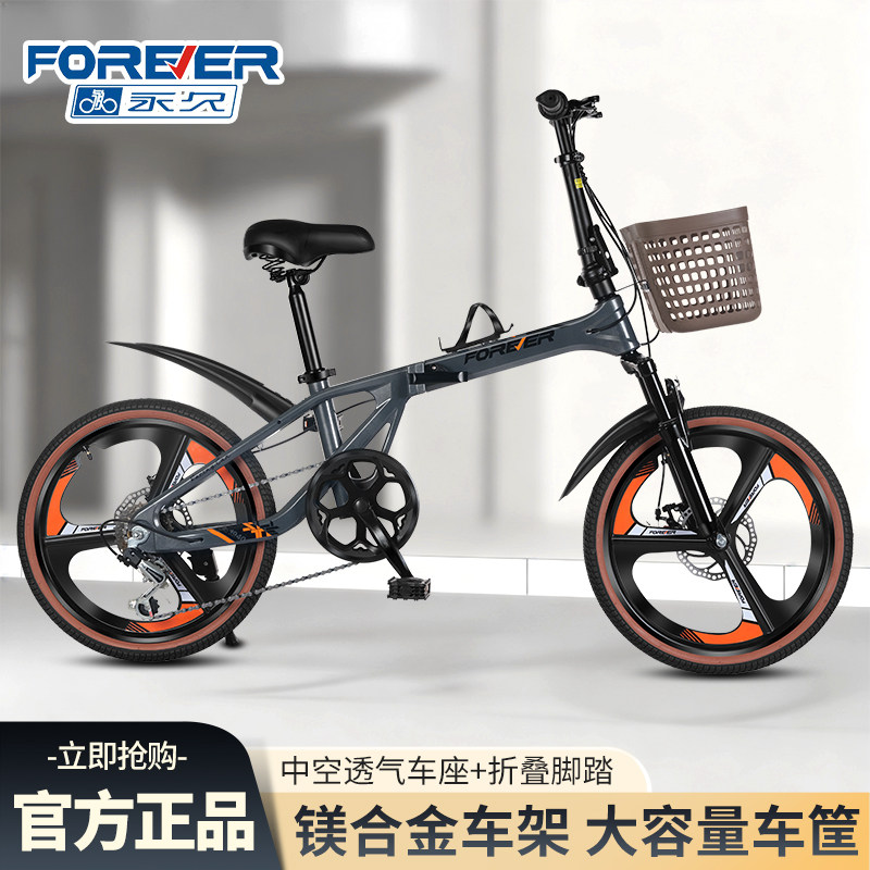 永久官方旗舰店折叠自行车青少年学生车轻便城市通勤男女式代步车,自行车/骑行装备/零配件,青少年学生车,淘宝优惠券,粉丝福利购,淘宝优惠卷