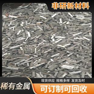 软磁合金gh4169高温合金管铝稀土中间合金质量可靠