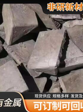 99.99%inconel800高纯度镍板 Ni200镍基高温合金 电子仪表零件用