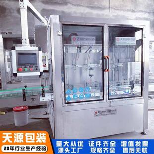 油润滑油燃油宝灌装生产线 防冻液体定量灌装机设备