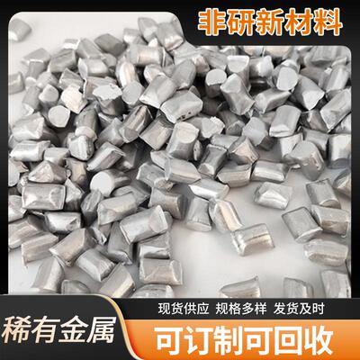 潍坊高纯镍块 N6Nickel200高纯度镍金属板材 耐磨防腐