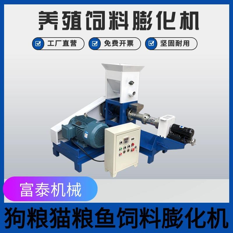 全自动水产养殖饲料膨化机 猫粮狗粮双螺杆膨化机 谷物饲料膨化机