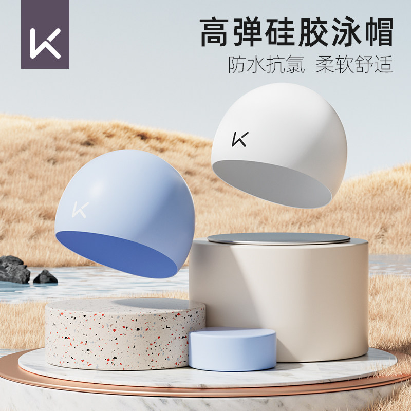 Mũ bơi Keep không thấm nước và không bóp đầu cho người lớn, nam nữ tóc dài, silicone bảo vệ tai, size lớn, chu vi vòng đầu lớn, mũ bơi trẻ em mũ bơi lining nón bơi speedo