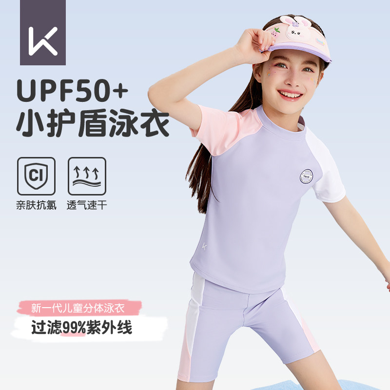 đồ bơi cho trẻ em Giữ đồ bơi trẻ em 2024 phong cách mới cho bé gái chia vừa và lớn suối nước nóng tập luyện chuyên nghiệp đồ bơi chống nắng đồ bơi trẻ em đồ bơi bé gái 6 tuổi