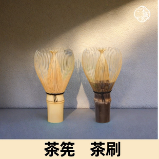 紫竹茶筅仿宋代点茶粉百本立日式竹制抹茶刷陈金信非遗家用打茶器