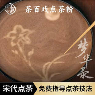 水丹青非遗梦华录清水作画宋代点茶具茶百戏圆形托盘黑色木制茶盘