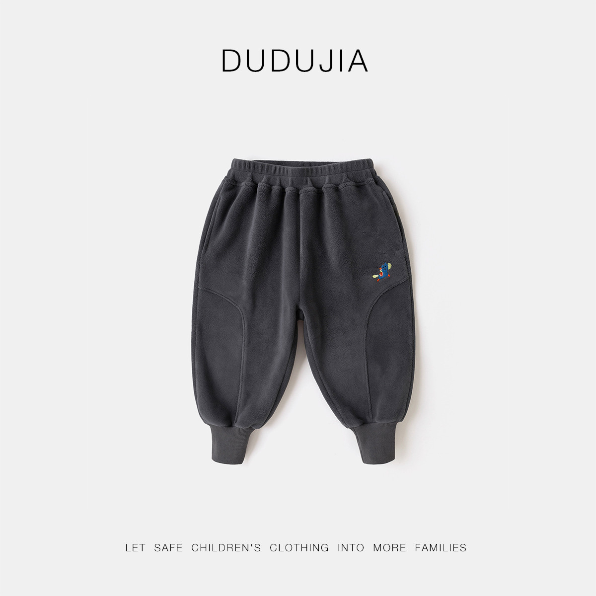 【特价清仓】嘟嘟家宝宝裤子秋冬儿童长裤男童冬季休闲裤女童衣服,童装/婴儿装/亲子装,裤子,淘宝优惠券,粉丝福利购,淘宝优惠卷