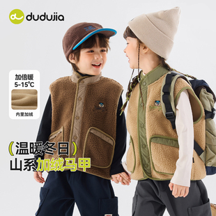 【特价清仓】儿童毛绒马甲秋冬款男童背心加厚女童坎肩宝宝马夹冬