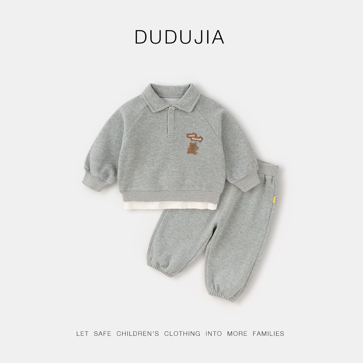 嘟嘟家男童套装春季儿童运动服春秋款宝宝卫衣春装裤子初秋女童装