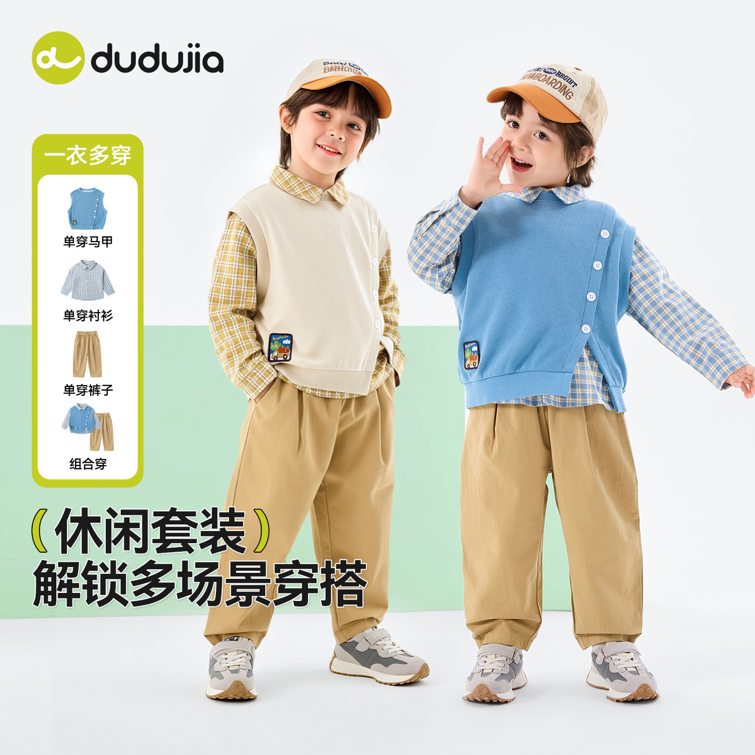 【特价清仓】嘟嘟家儿童套装春秋男童衣服三件套女童衬衫宝宝春装