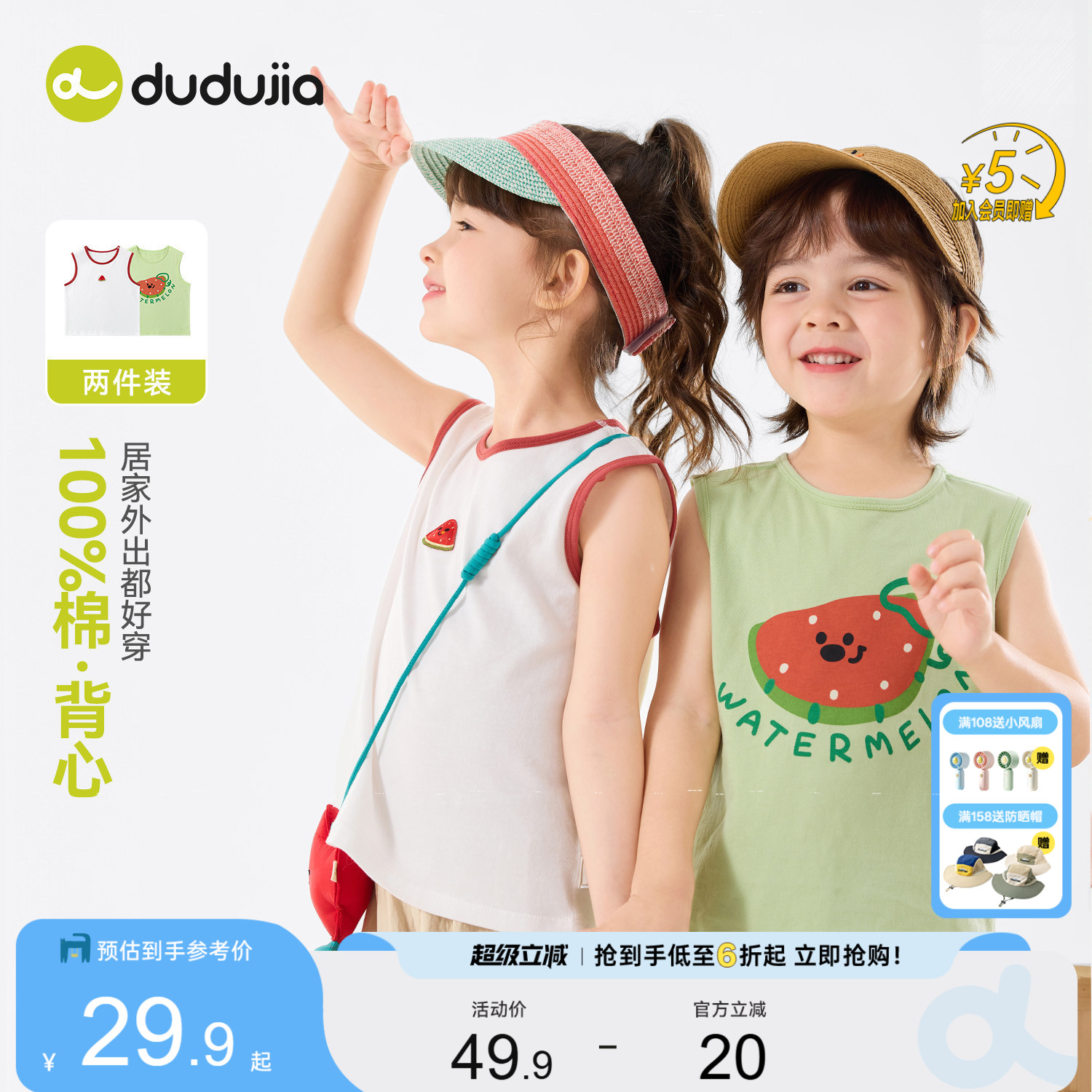 商品图
