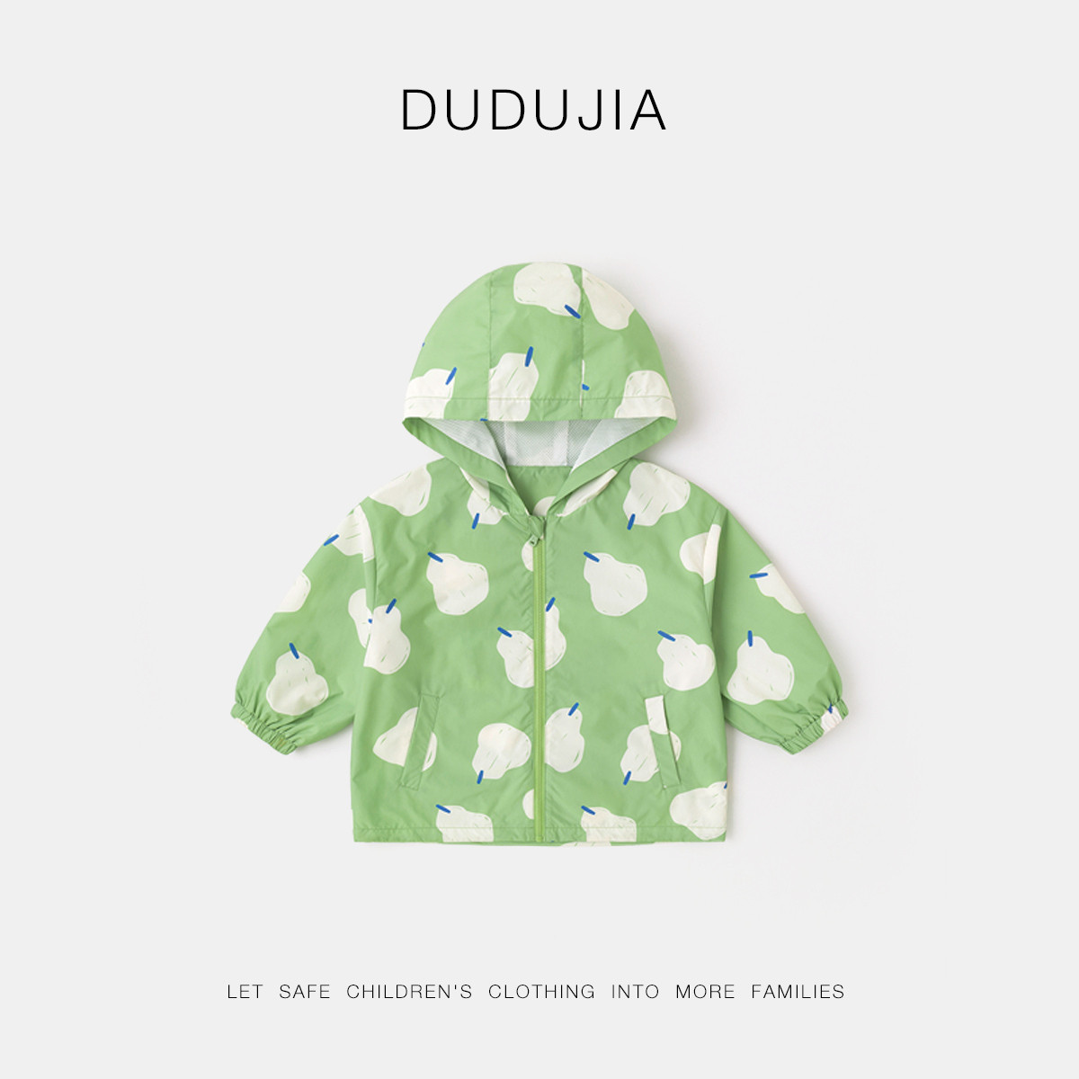 嘟嘟家儿童连帽外套春秋宝宝长袖上衣女童春装男童春季新款外衣潮