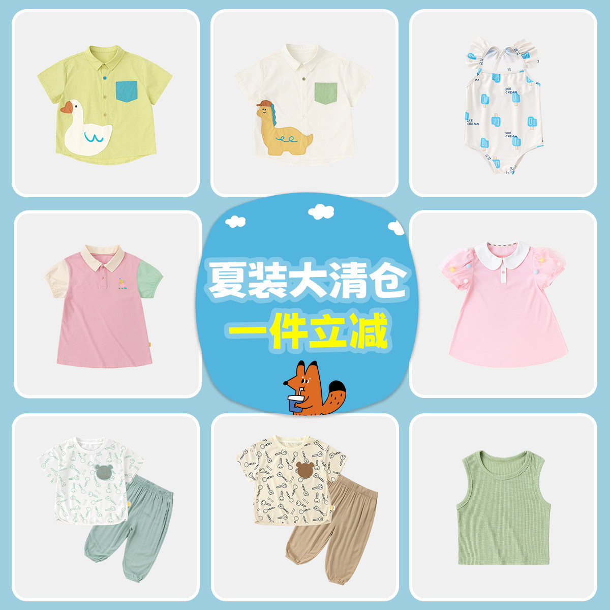 【夏款清仓合集】嘟嘟家儿童套装女童T恤夏宝宝裙子夏季泳衣裤子图片