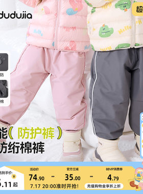 【特价清仓】儿童棉裤冬季男童裤子加厚宝宝防护裤女童长裤冬衣服