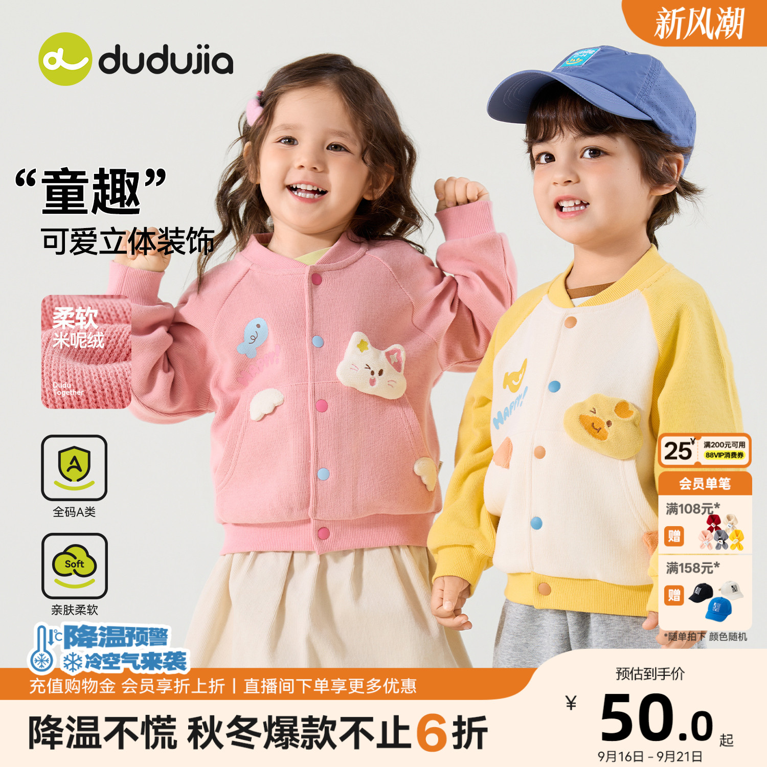 商品图片