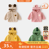 清仓 特价 嘟嘟家儿童摇粒绒外套秋冬男童上衣宝宝女童加厚冬装
