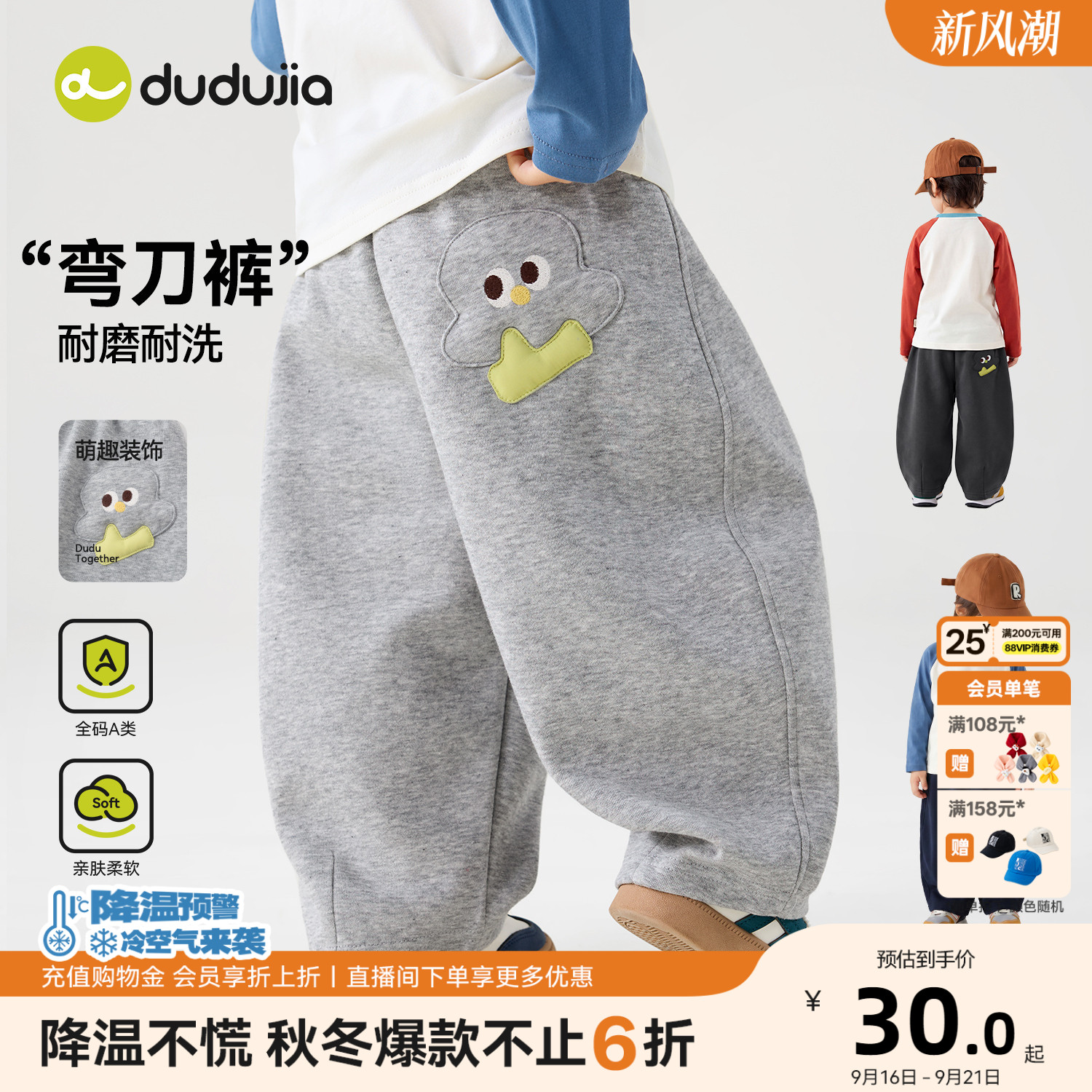 商品图片