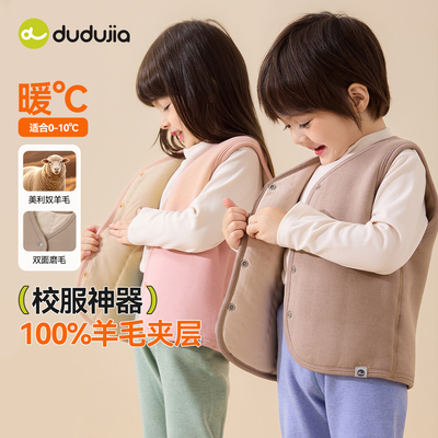 校服神器内搭，100%羊毛夹层