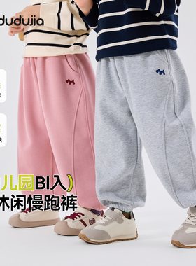 嘟嘟家儿童运动裤春季宝宝长裤新款宽松男童韩版裤子女童休闲裤