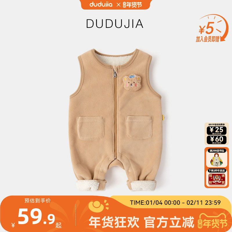 【特价清仓】嘟嘟家宝宝背带裤冬季童装婴儿裤子长裤时髦女童冬装,童装/婴儿装/亲子装,裤子,淘宝优惠券,粉丝福利购,淘宝优惠卷