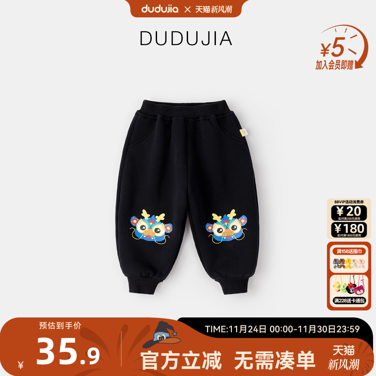 【特价清仓】儿童长裤男童冬季童装宝宝拜年服新年唐装休闲裤