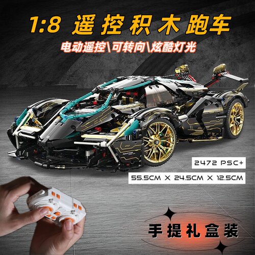 1：8兰博基尼积木遥控跑车黑武士机械组大型拼装模型玩具送礼礼盒