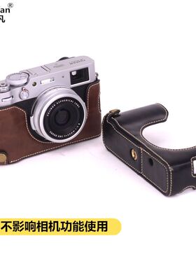 富士xt30二代保护套适用XT50XS1020/XT5/4XT30XE4相XT200皮套x100
