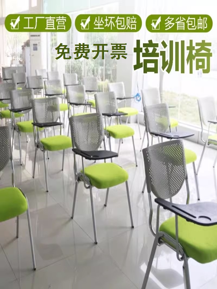 厂家直销靠背学生椅子机构桌凳一体折叠桌椅会议椅子可叠落培训椅 商业/办公家具 培训椅 原图主图