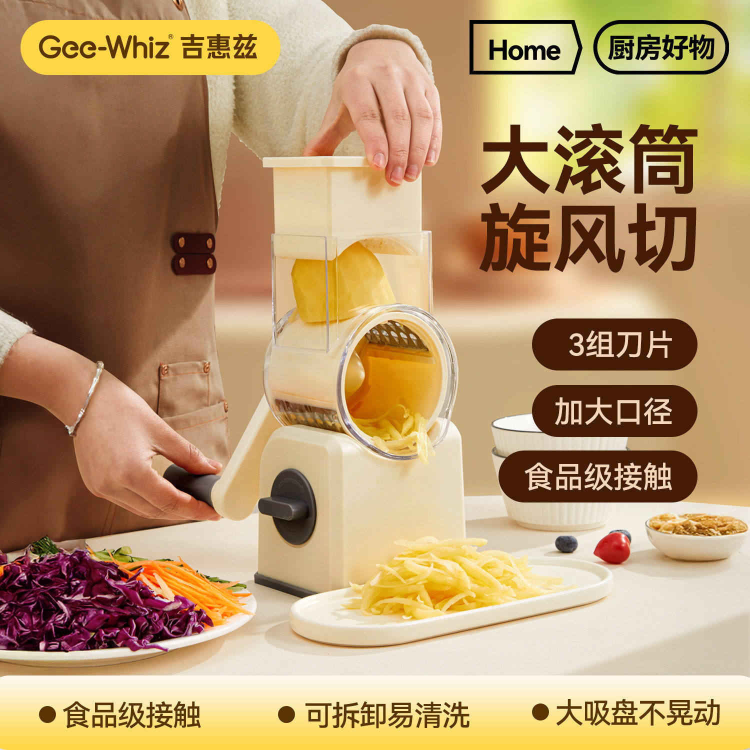 手摇滚筒切菜器家用厨房多功能立式擦丝神器土豆丝萝卜片切片机器