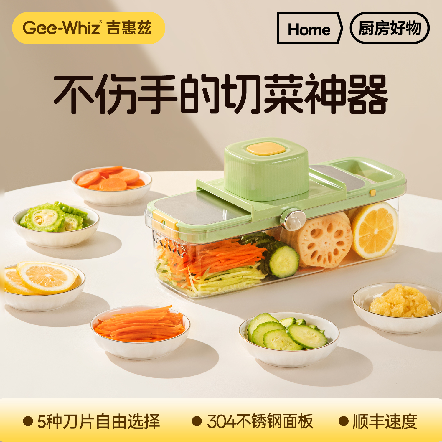 高颜值切菜神器多功能刨丝器擦丝器土豆丝家用厨房切萝卜丝切片器