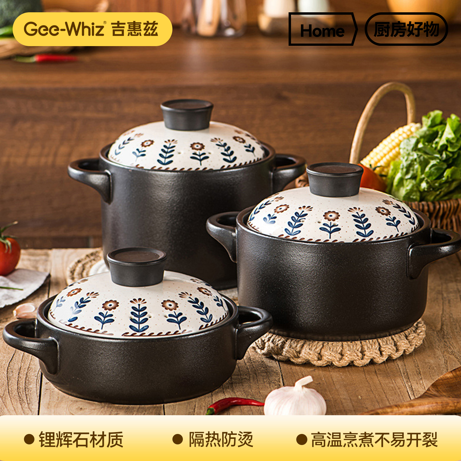 【交个朋友】砂锅煲炖锅家用耐高温干烧不裂汤锅煤气灶用大容量