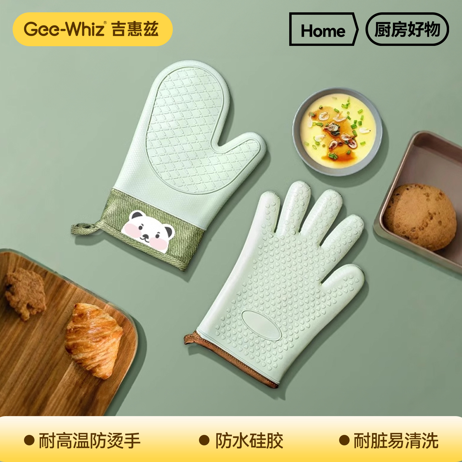 耐高温防滑防热微波炉手套