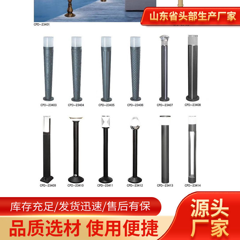 庭院灯户外灯室外防水花园灯别墅灯院子草地灯装饰灯太阳能草坪灯