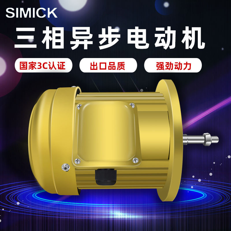 台款铝壳耐高温长轴电机0.75KW不锈钢长轴马达烤箱长轴电机风机
